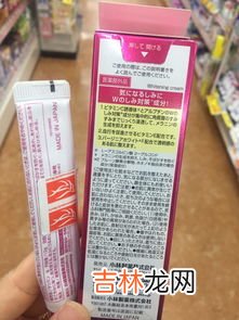 豪灵膏有什么作用,豪灵膏治什么病？