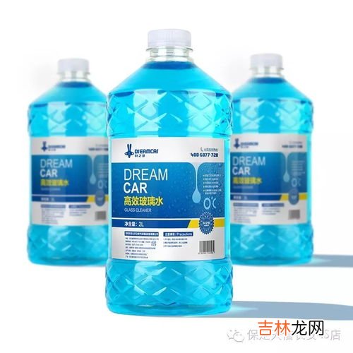 玻璃水防冻和不防冻的区别,玻璃水是不是防冻的怎么判断