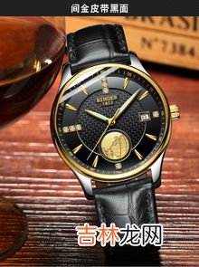 宾格手表价格大全,Blnger是什么手表