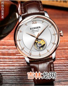 宾格手表价格大全,Blnger是什么手表