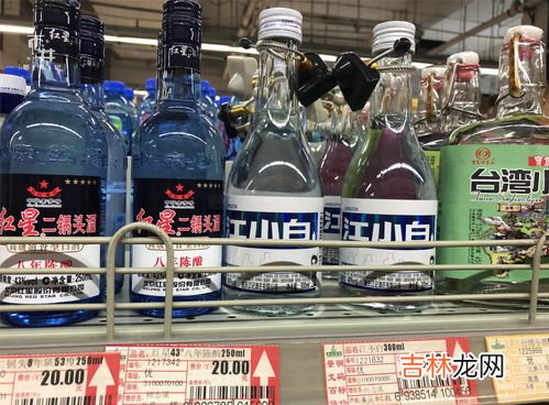 一斤白酒多少毫升,一斤水和一斤酒差多少?