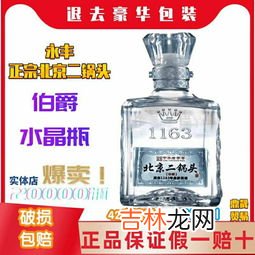 一斤白酒多少毫升,一斤水和一斤酒差多少?