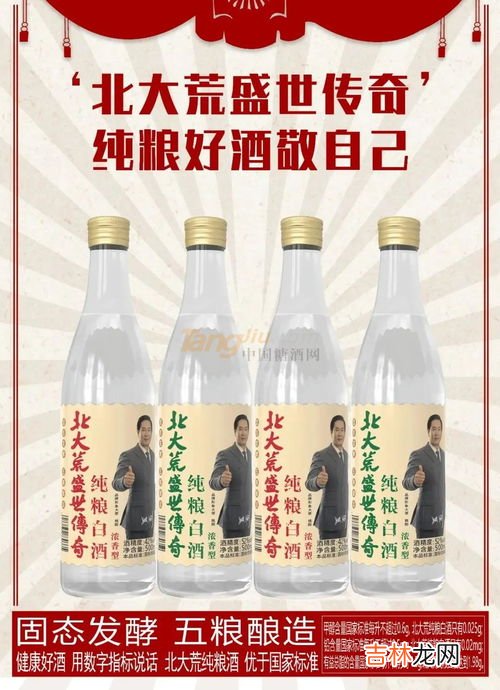 一斤白酒多少毫升,一斤水和一斤酒差多少?