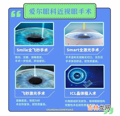 近视也是遗传的吗,近视眼会遗传吗？