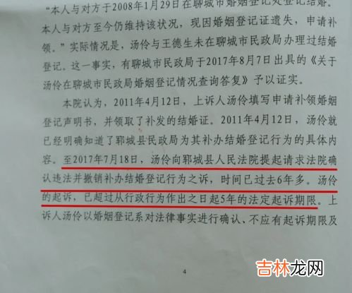 补领结婚证：有哪些条件和手续,结婚证补办需要什么手续