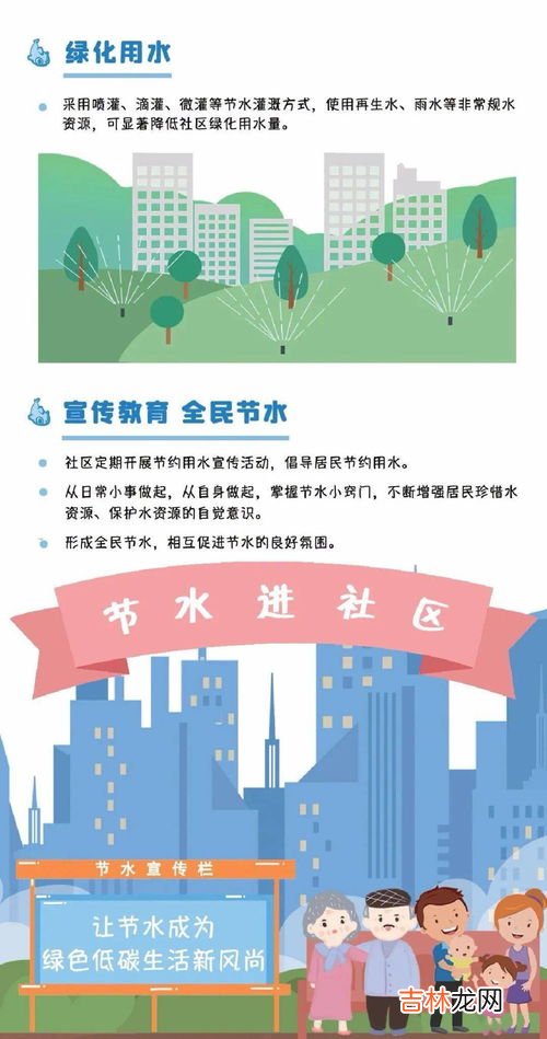 及时雨是谁,“及时雨”的人物是谁?在水浒传中