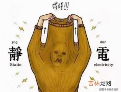 冬天开门经常有静电怎么办,冬天汽车车门有静电怎么办