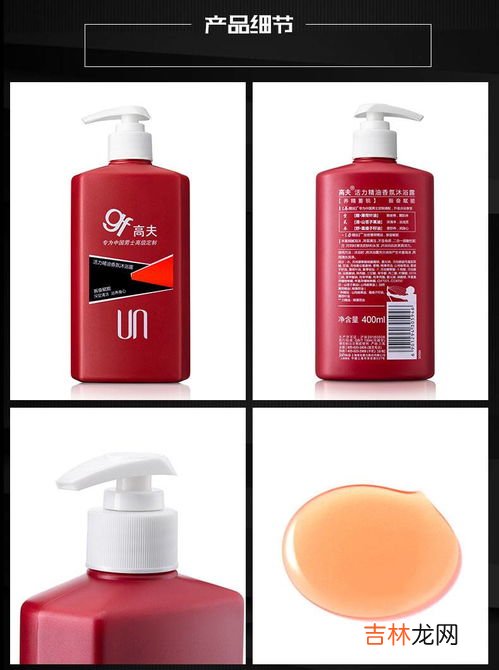 仙妮蕾德活力油功效,10/29 仙妮蕾德产品介绍