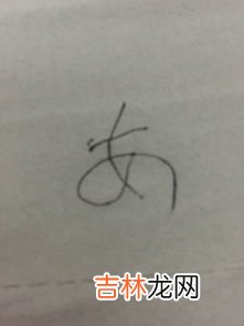 篪怎么读,篪字怎么读