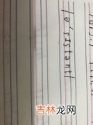 篪怎么读,篪字怎么读