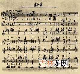 义勇军进行曲哪一年被正式定为国歌,《义勇军进行曲》是哪一年哪一月哪一日定为国歌的？