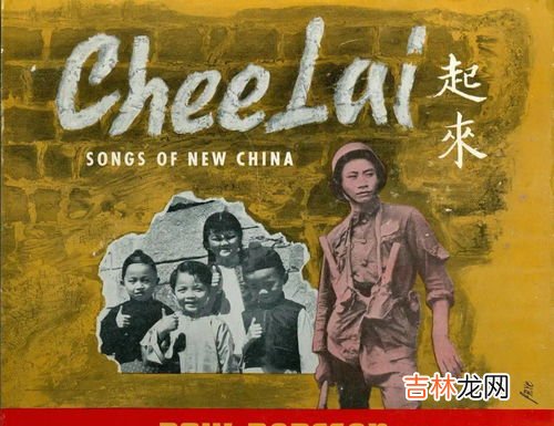 义勇军进行曲哪一年被正式定为国歌,《义勇军进行曲》是哪一年哪一月哪一日定为国歌的？