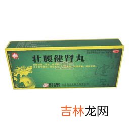 清肾丸怎么样,怎样查询药品的批准文号或卫生许可证号?