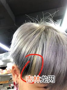 染发膏弄到脸上怎么洗干净,染发膏弄到脸上怎么洗掉 可以试下以下方法