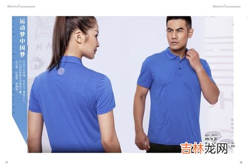 运动套装宽松品牌排行榜,运动品牌衣服排行榜前十名