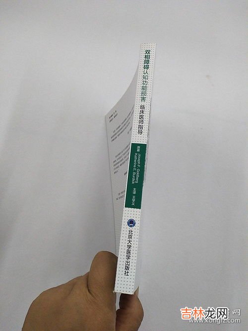 扫描笔的用途和危害,识别英语的笔叫什么