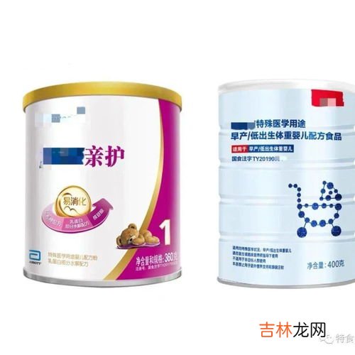 4岁喝调制乳粉还是配方奶粉,调制乳粉适合几岁的幼儿喝