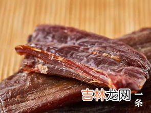 真空包装牛肉过期能吃吗,真空的牛肉过期了4个月能不能吃?