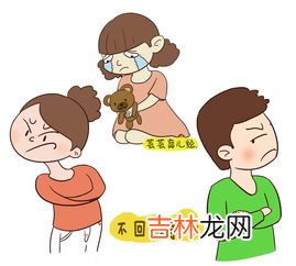 家暴家庭对孩子的伤害有多大,暴力家庭教育下对孩子的影响