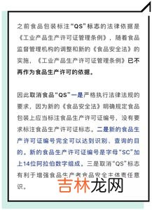 食品标识应当标注,预包装食品的标签应当标注哪些内容