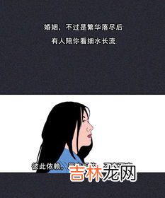 结婚的真正意义到底是什么,结婚的真正意义是什么