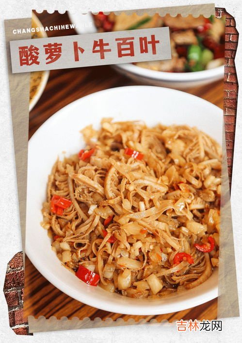 牛百叶上的黑膜要洗掉吗,怎么去除牛百叶上的黑色