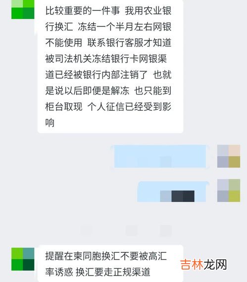 司法冻结银行卡需要多久才解除,司法冻结银行卡需要多久才解除