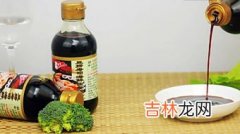 生抽和味极鲜什么区别,都是酱油，生抽和味极鲜到底哪个好吃？两者差别很大，别再买错了