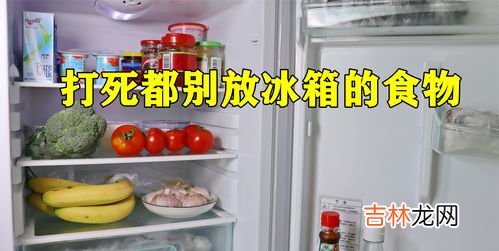 母乳放冰箱保鲜层能放多久,母乳在冰箱保鲜室可以放几个小时