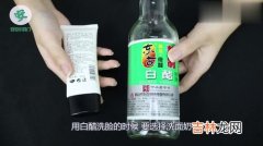 醋加盐洗脸的正确方法,盐和醋可以同时用来洗脸吗？