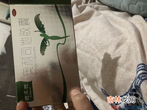 赛乐赛减肥药有效果吗,赛乐赛这一款减肥药靠谱嘛？