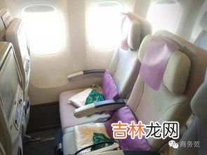 头等舱和商务舱的区别是什么,飞机头等舱和商务舱的区别