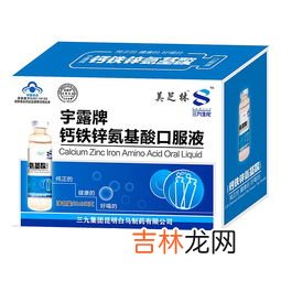 儿童能喝硒铁锌口服液,10岁儿童喝哪总钙铁锌硒好