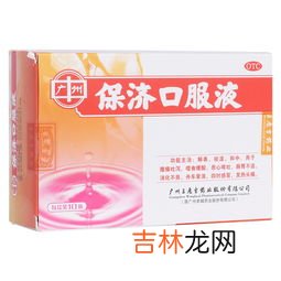 儿童能喝硒铁锌口服液,10岁儿童喝哪总钙铁锌硒好