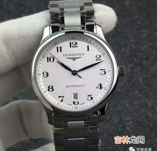 女式名牌手表浪琴,女士表品牌十大排名