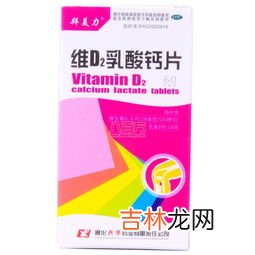 乳母维她片功效作用,吃了各种发奶的食物汤效果也不好.怎么回事啊