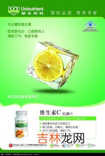 联合邦利褪黑素的副作用,褪黑素片有副作用吗