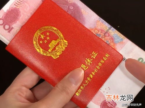 退休证用途真的太厉害了,退休证有什么用？如何办理？