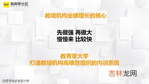 如何建立高绩效团队,如何加强团队建设？
