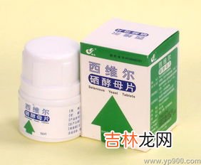 硒酵母片能长期吃吗,硒酵母片可以长期服用吗? 能治甲状腺吗