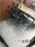 冬季窗户玻璃淌水怎么办,东北冬天窗户玻璃淌水怎么办