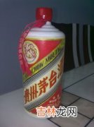 茅台酒怎么看年份,茅台怎么看年份?