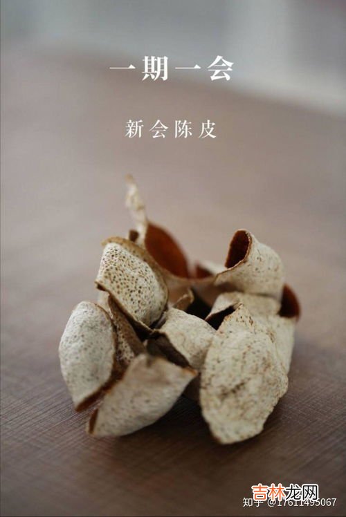 陈皮哪些人不能食用,什么样的人不能吃陈皮?