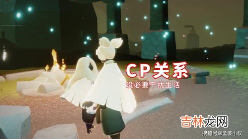 什么叫cp关系,男女cp是什么意思
