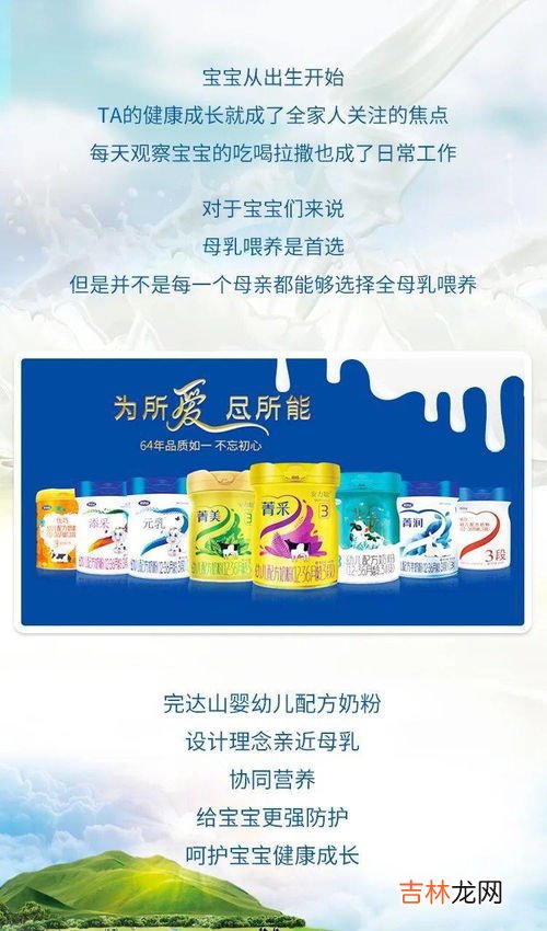 奶粉常温下能保存多久,冲的奶粉能放几个小时