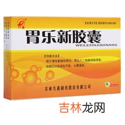 得而乐胶囊效果怎么样,得而乐胶囊效果怎么样