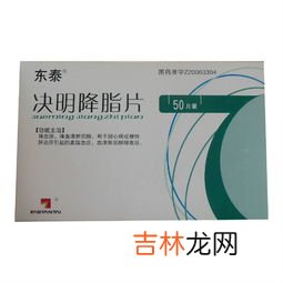 罗布麻片降脂吗,听说用决明子、山查片、罗布麻当茶饮可以降血压,降血脂是吗?