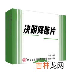 罗布麻片降脂吗,听说用决明子、山查片、罗布麻当茶饮可以降血压，降血脂是吗？