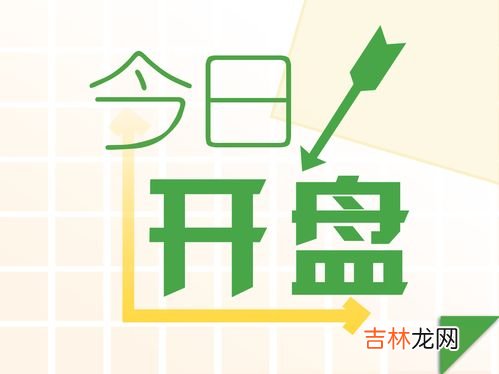 平安的数字是多少,平安健康的吉利数字