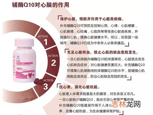 小孩子能吃辅酶q10胶囊吗,小孩子能吃辅酶q10胶囊吗